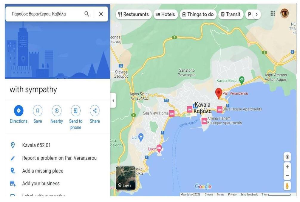 Апартаменты Με Συμπάθεια-With Sympathy - Private Parking Кавала Экстерьер фото